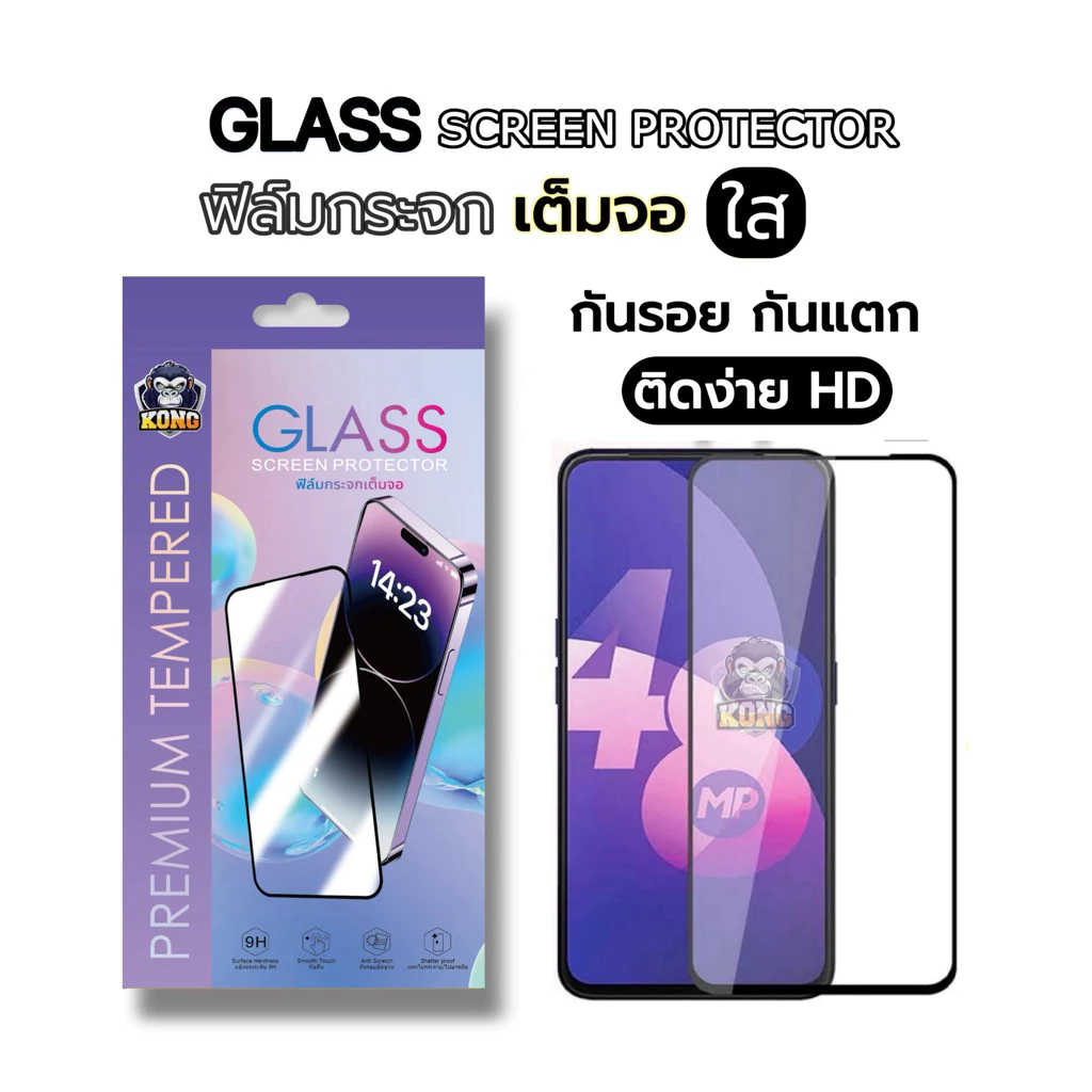 KONG 5D ฟิล์มกระจกเต็มจอ For oppo A60 C75X 13F A53s C67 Reno 2F Realme C65/F9/A31 A91 92 A12 A5/A9 2020 F11 Pro/R17 Pro