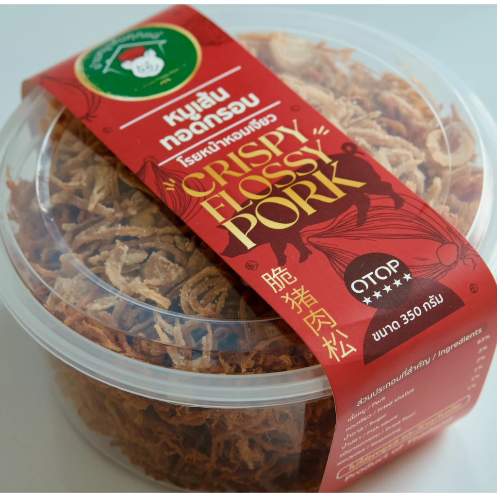 พร้อมส่ง!! หมูเส้น หมูฝอย หมูเส้นระยอง ผลิตและจำหน่าย - ส่งตรงจากโรงงาน หมูเส้นทอดกรอบ by บ้านหมูเส้นคุณเอ๋