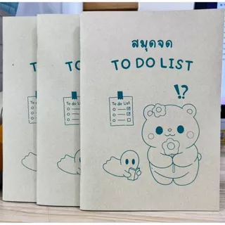 สมุด to do list notebook จดสิ่งที่ต้องทำ สมุดจด สมุดโน้ต กระดาษจดรายการที่ทำ สมุดตารางชีวิตประจำวัน