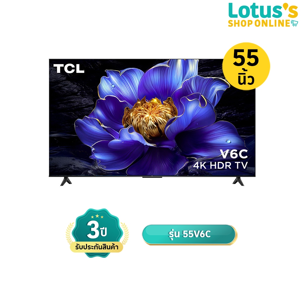 ทีซีแอล ทีวี UHD GOOGLE TV ขนาด 55 นิ้ว รุ่น 55V6C TCL UHD GOOGLE TV 55 INCH MODEL 55V6C