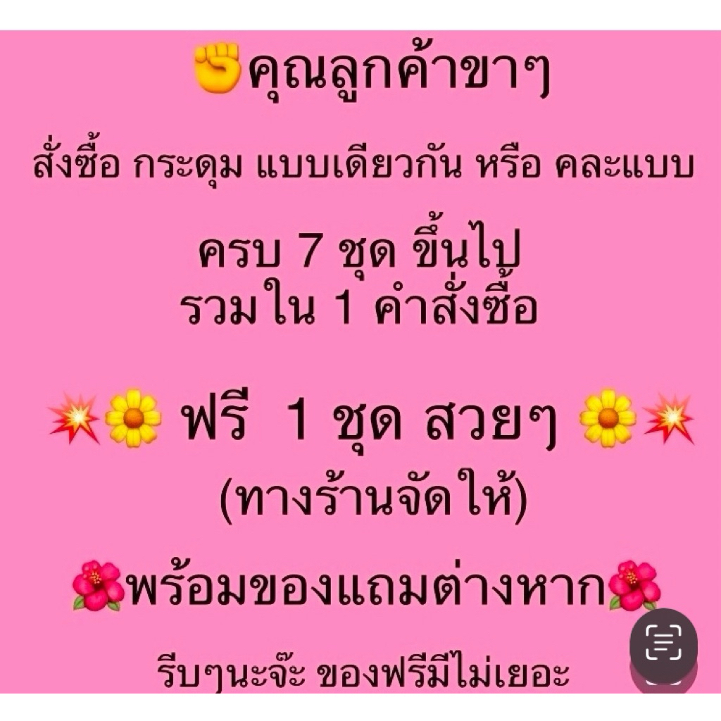 กระดุมเสื้อเชิ้ต  ขนาด 15 มิล / ชุดละ 10 เม็ด ~ เก็บโค้ดในร้านค้าค่ะ - รูปที่ 3