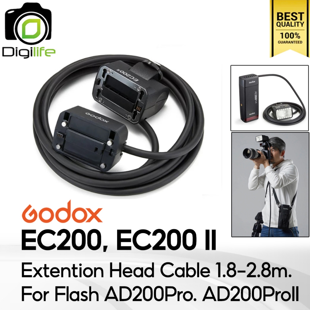 Godox EC200, EC200 II - Extention Head Cable สายต่อแฟลช สำหรับ AD200, AD200Pro, AD200ProII - Digilif