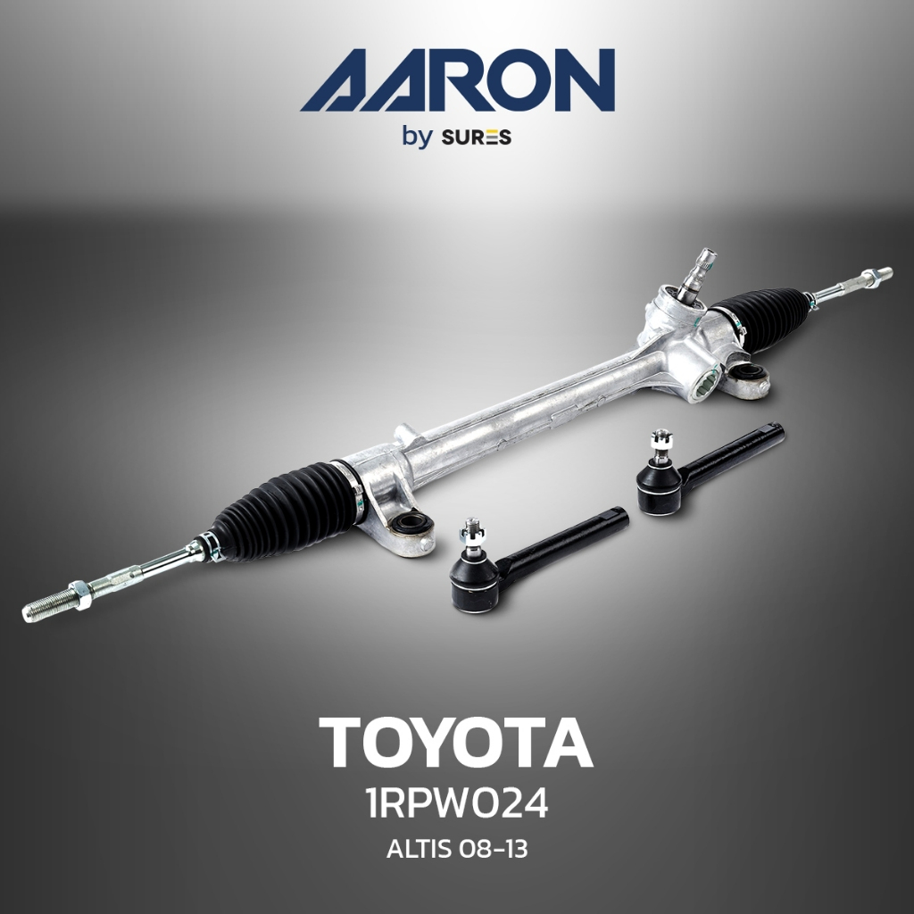 แร็ค พวงมาลัย พาวเวอร์ AARON - TOYOTA ALTIS 2008 - 2013 ตรงรุ่น100% - รหัส 1RPW024 - แร็ค โตโยต้า อั