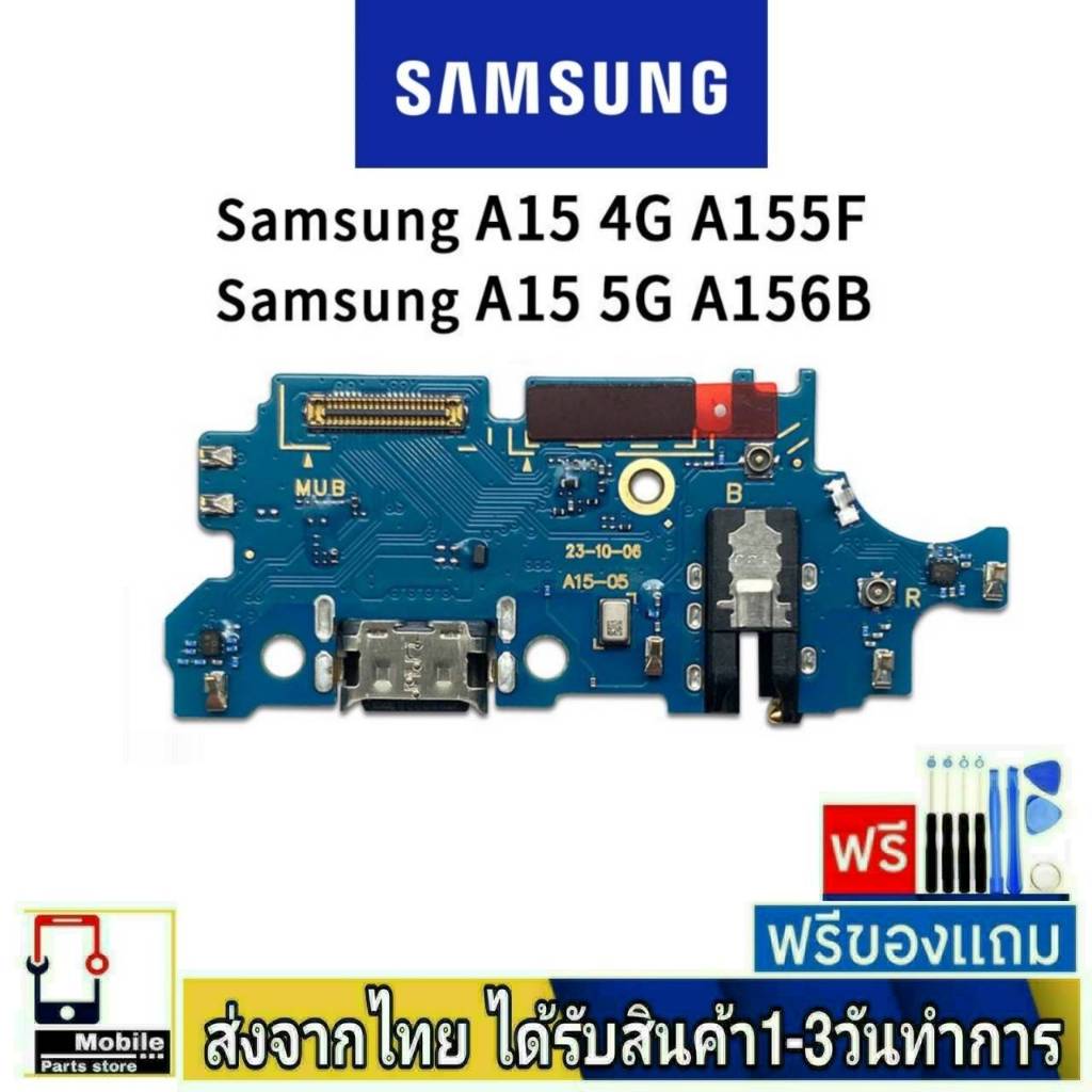 แพรตูดชาร์จ samsung A15(4G/5G)(SM-A155/A157) , M15/5G(SM-M156) แพรก้นชาร์จ อะไหล่มือถือ ก้นชาร์จ ตูดชาร์จ