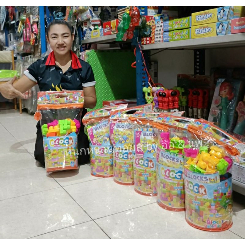 ตัวต่อพลาสติก 50 ชิ้น บล็อกใหญ่ มีถุงซิปใส่พร้อมหิ้ว ตัวต่อแน่นดีมาก สีสันสดใส เสริมพัฒนาการ ของเล่นเด็ก No.KT260-14