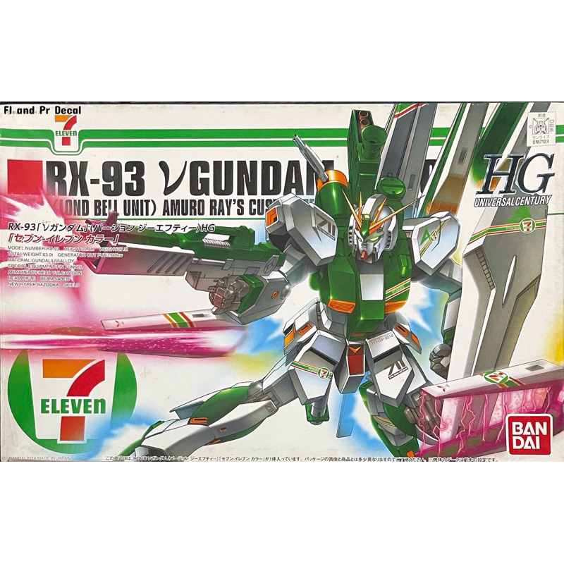 Hg 1/144 RX-93 NU GUNDAM Ver.GFT 7-Eleven