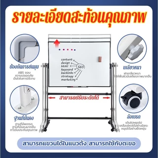 กระดานไวท์บอร์ด White board เขียนลบได้ เป็นแม่เหล็ก มีตะขอแขวนได้ อุปกรณ์สำนักงาน 90*120cm แม่เหล็กดูดสองด้าน การสอน