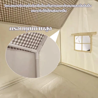 เต็นท์เด็ก ถอดออกได้ กระโจมเด็ก บ้านเด็ก เต้นท์เจ้าหญิง Kids Tent เสริมสร้างจินตนาการ กระโจมเด็กน่ารัก​