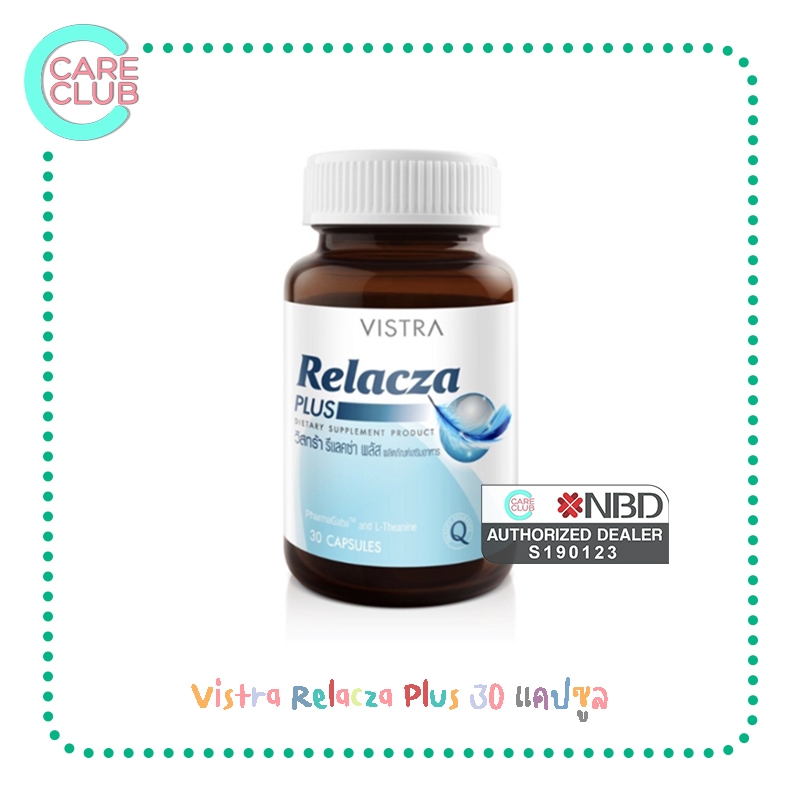 Vistra Relacza Plus วิสทร้า รีแลคซ่า พลัส 30แคปซูล/ขวด เพิ่มการนอนหลับอย่างมีประสิทธิภาพ คลายความกังวลก่อนนอน