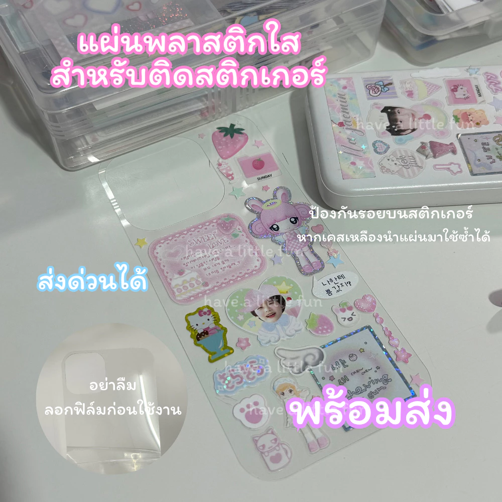 (เติมของครบทุกรุ่น✅)แผ่นพลาสติกใสรุ่น Iphone (แบบเปล่าไม่มีสติกเกอร์)