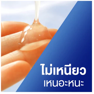 k.y gell {2 หลอด} เจลเควาย บำรุงผิว ขนาด 100กรัม ให้ความชุ่มชื่นผิว