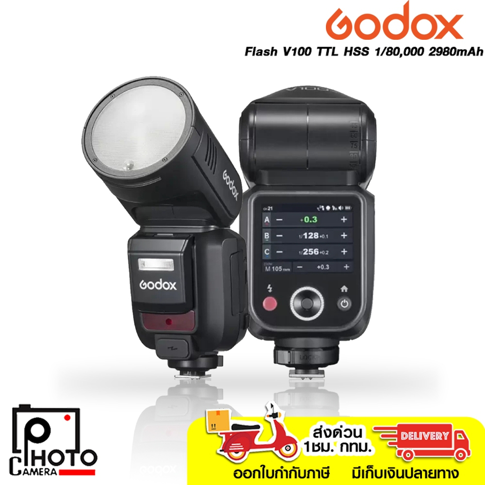 Godox Flash V100 TTL HSS 1/80,000 2980mAh รับประกันศูนย์ Godox Thailand 3ปี