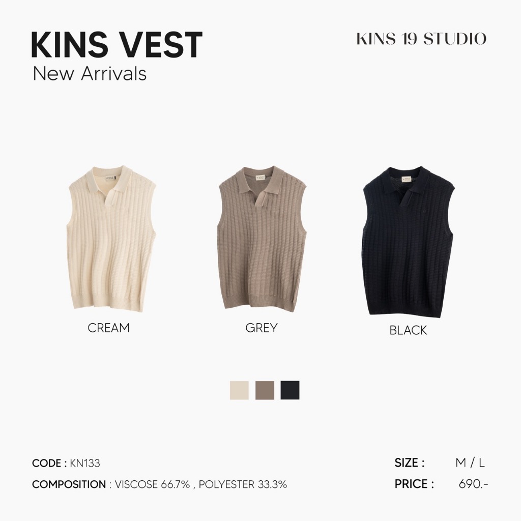 KINS | เสื้อกล้ามผู้ชาย เสื้อกล้าม ผ้า Kint มีทั้งหมด 3 สี 2 ไซส์ (KN133)