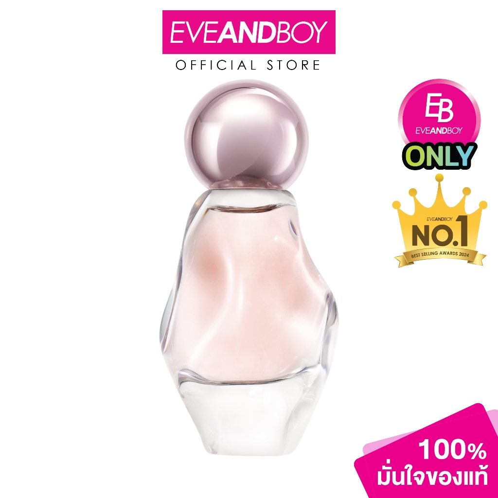 KYLIE - Cosmic Kylie Jenner Eau De Parfum (100ml.) น้ำหอมผู้หญิง