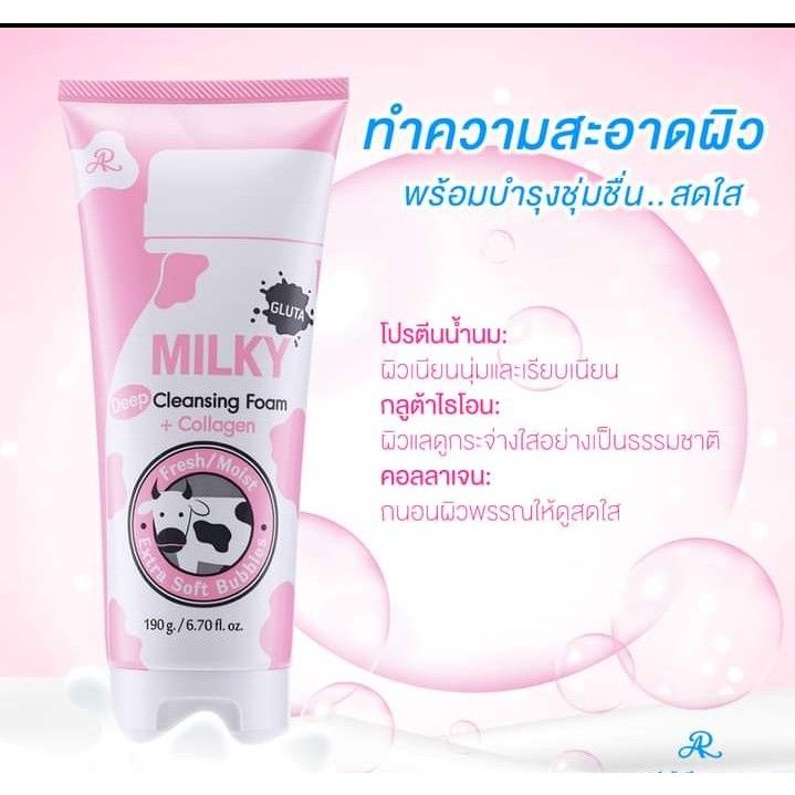 AR Milky Gluta Collagen Clensing Foam 190 g.