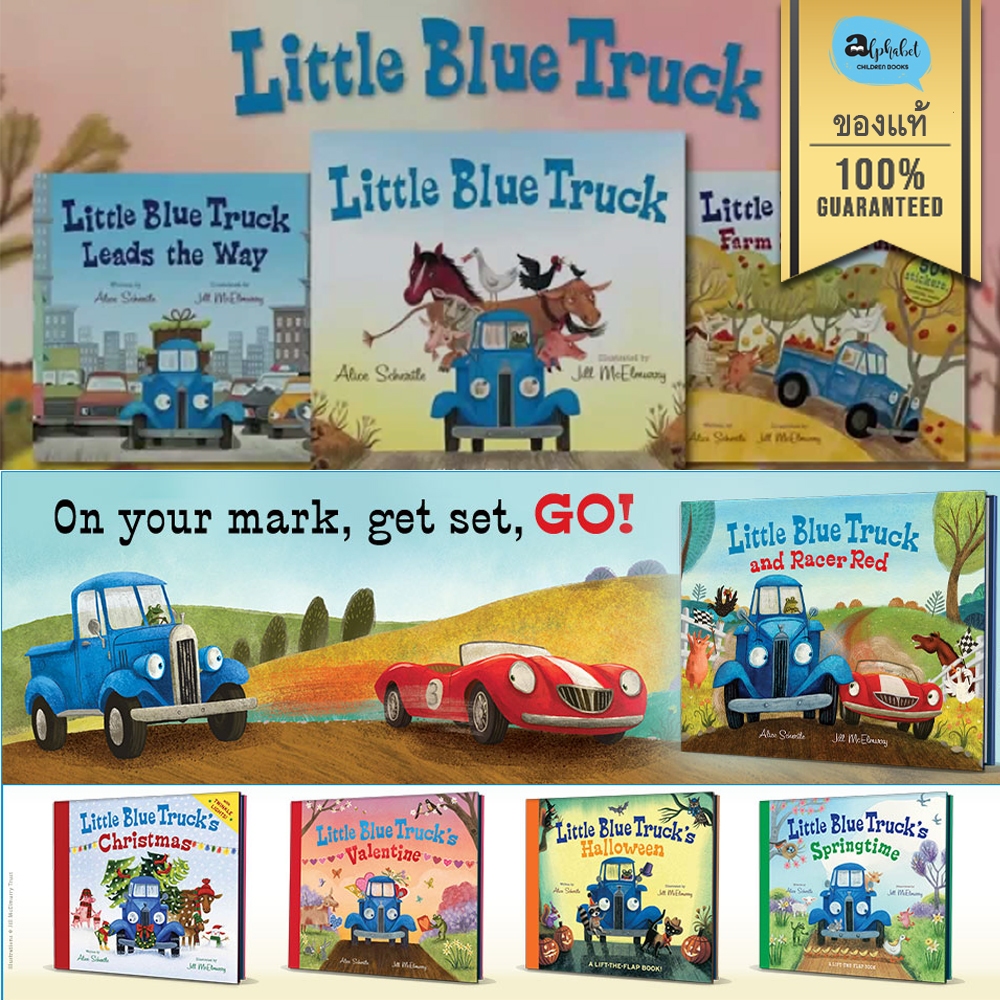 [หนังสือ รถ] Little Blue Truck Feeling Happy: A Touch-and-Feel Book Board book Goodnight