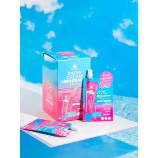 (1 ซอง) Cosmic Snow Underarm Cream ครีมรักแร้ คอสมิค 10g ดับกลิ่นกาย ลดตุ่มหนังไก่