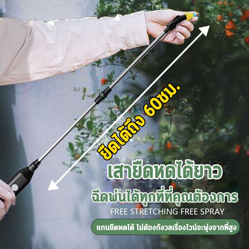 🌈5L/8Lเครื่องพ่นยาไฟฟ้า🌈การฉีดพ่น200นาทีต่อเนื่อง โหมดการพ่นน้ำห้าโหมด 8 ปีไม่เปลี่ยนถังน้ำ แถมอุปกรณืเสริม3ชิ้น - รูปที่ 5