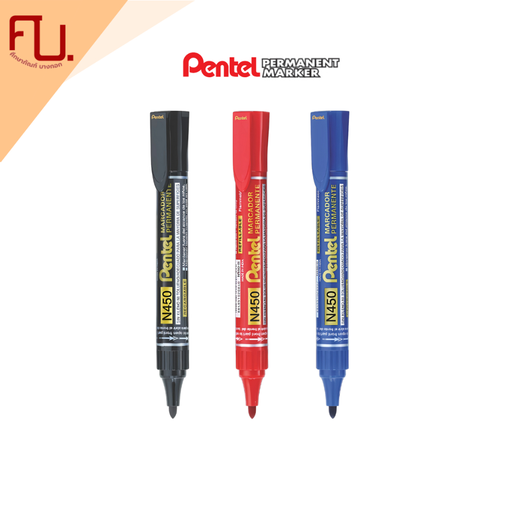 ปากกามาร์คเกอร์ รุ่น N450 หัวมน Pentel/ ด้าม