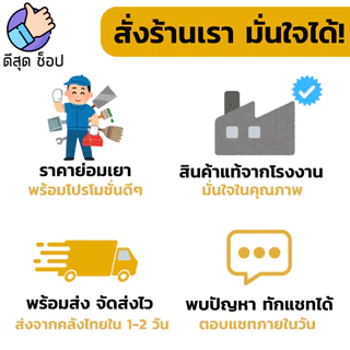 ใบเจียรเพชร ใบเจียรกระจก 4 นิ้ว เจียหินอ่อนแก้ว อะคริลิค เซรามิค ทองเหลือง ลับคมฟันใบเลื่อย Keenness