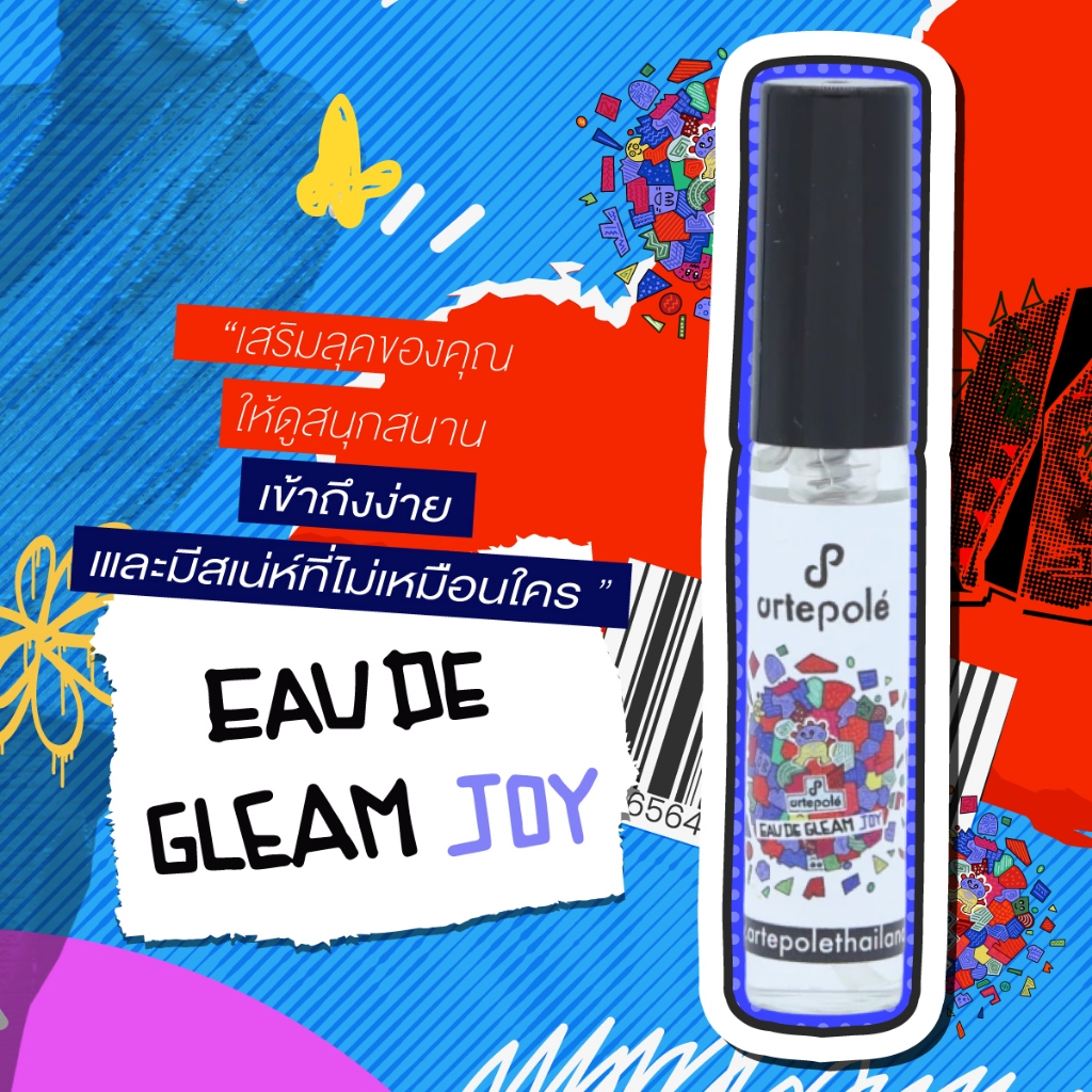 น้ำหอม อาเตโพเล่ - artepolé Eau de Gleam JOY - Extrait parfum กลิ่นสะอาด สดชื่น สบาย ทันสมัย ขนาด 5ml.