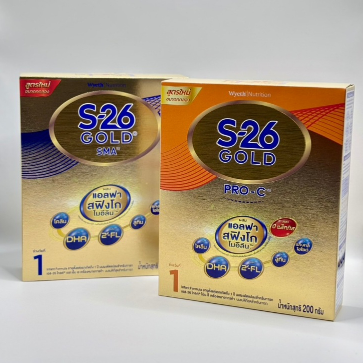 พร้อมส่ง📣 สูตรใหม่ ขนาดทดลอง [กล่อง] สูตร1 S-26 SMA Gold / PRO-C (สำหรับเด็กผ่าคลอด) 200g นมผง นม