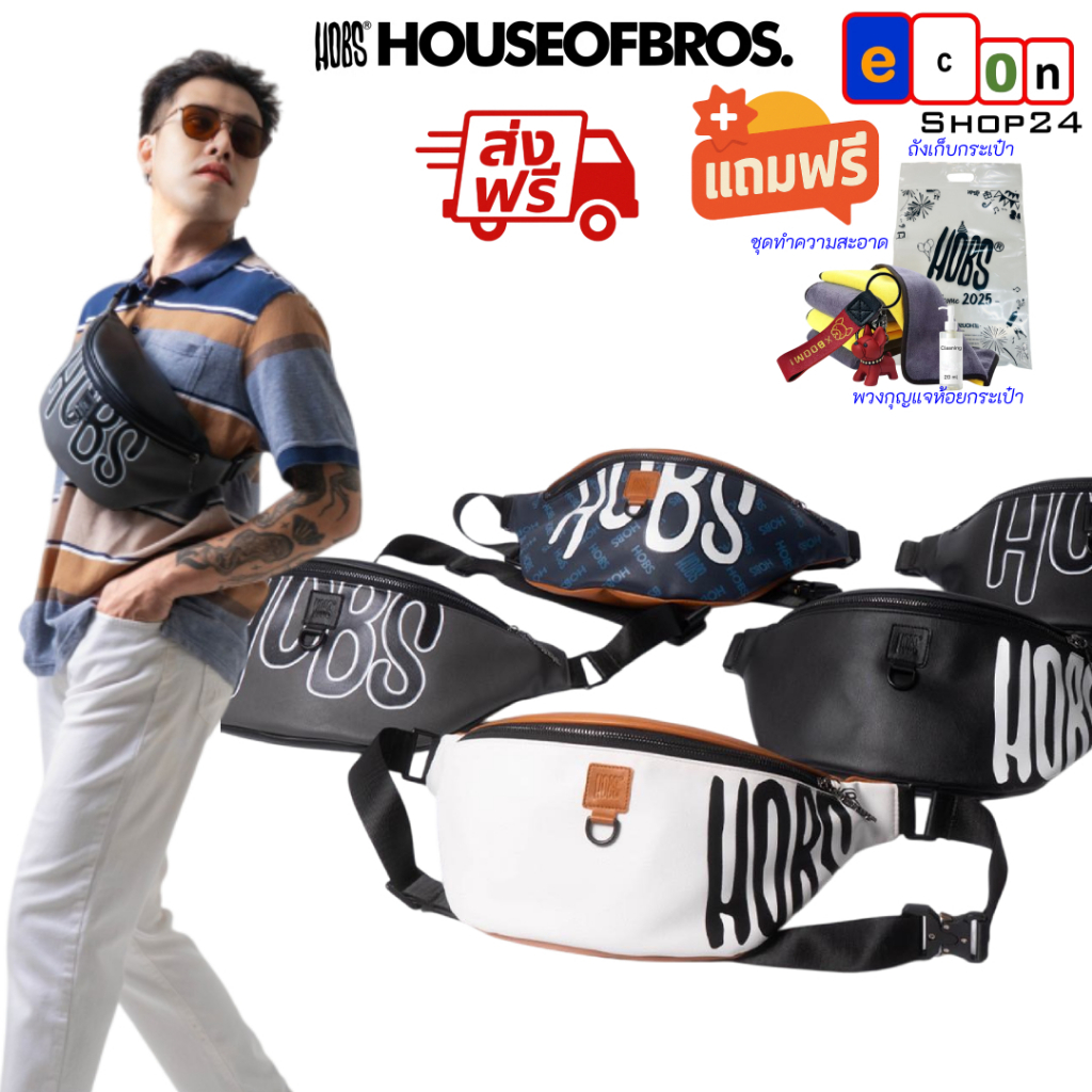 (New Arrival)จัดส่งฟรี - กระเป๋า HOBS รุ่น "BB" Series 2 Hi-Fashion Designed วัสดุหนัง PU แบบกันน้ำ