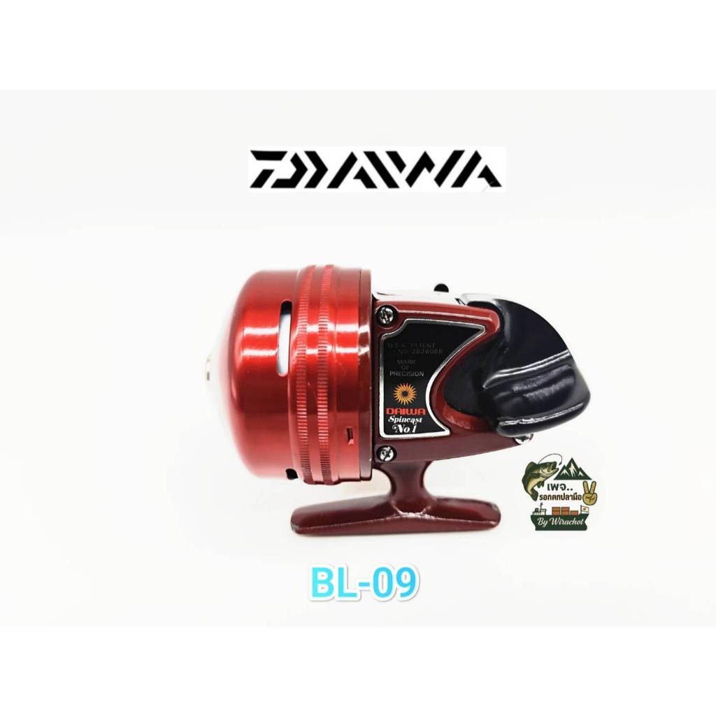 BL-09 Daiwa Spincast No.1  รอกตกปลา มือ 2 จากญี่ปุ่น  รอก หยดน้ำ fly  รอกเบท หยดน้ำ ทรงกลม กระปุก รุ