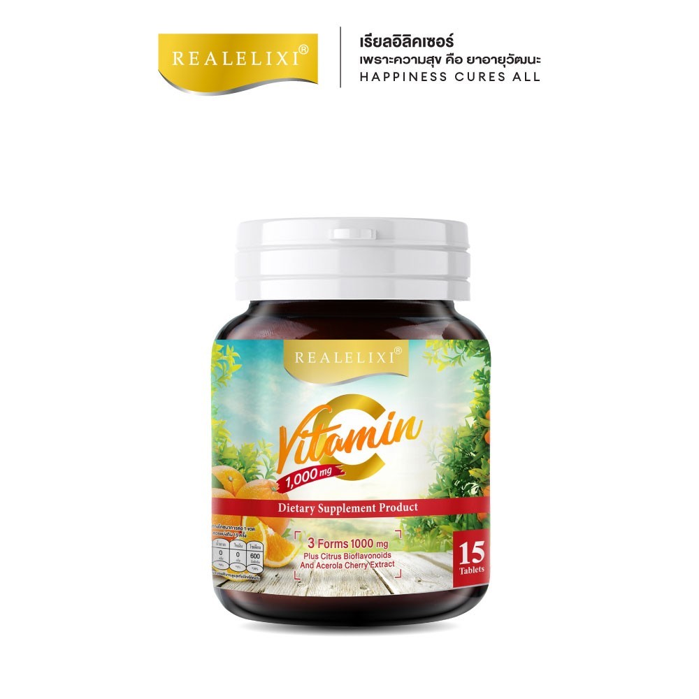 REALELIXI Vitamin C 3Forms 1000 mg. plus Citrus Bioflavonoids บรรจุ 15 เม็ดวิตามินซี 3 พลัง ดูดซึมดี บูสครบทุกระบบ