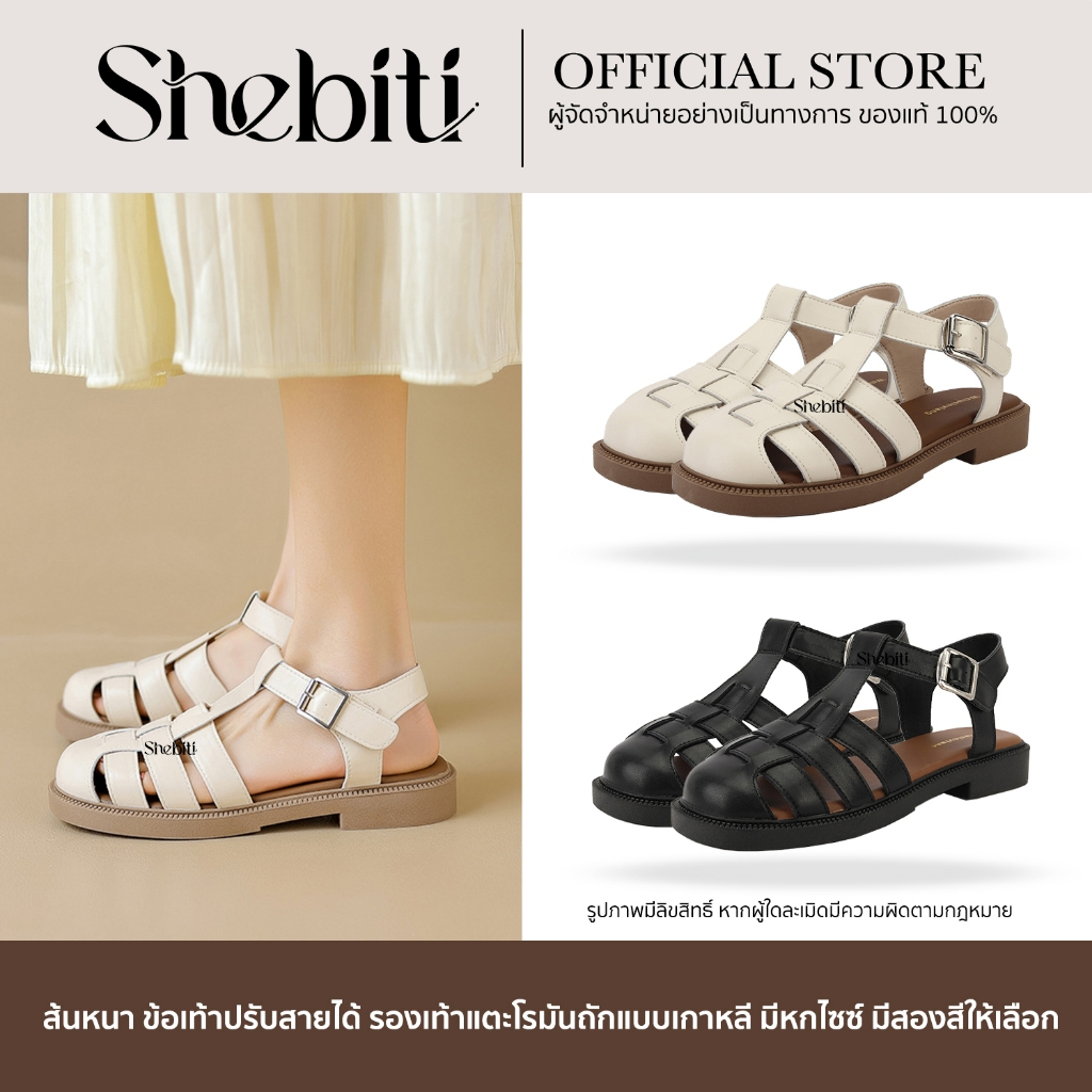 Shebiti Sandals รองเท้าแตะ รองเท้า รัดส้น แฟชั่น ลำลอง ผู้หญิง นิ่ม เบา พื้นนุ่ม ใส่สบาย กันลื่น สไตล์วินเทจ