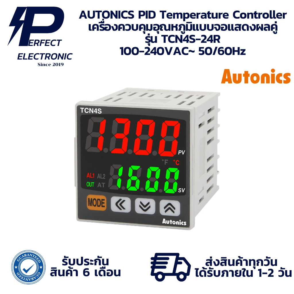 TCN4S-24R AUTONICS PID Temperature Controller เครื่องควบคุมอุณหภูมิแบบจอแสดงผลคู่ 100-240VAC~ 50/60Hz " พร้อมส่งในไทย "