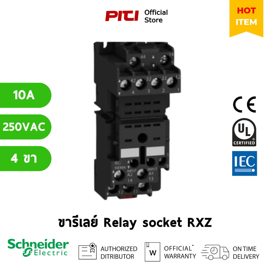Schneider Electric ขารีเลย์ RXZE2M114  Relay socket รุ่น RXM, 14 ขา, DIN Rial, ใช้กับรีเลย์รุ่น RXM