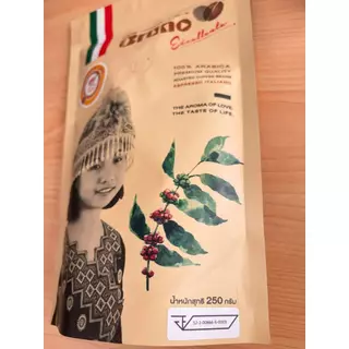 กาแฟบรูโน เอชเชเลนเต (premium) คั่วเม็ด 250 g.Bruno Coffee