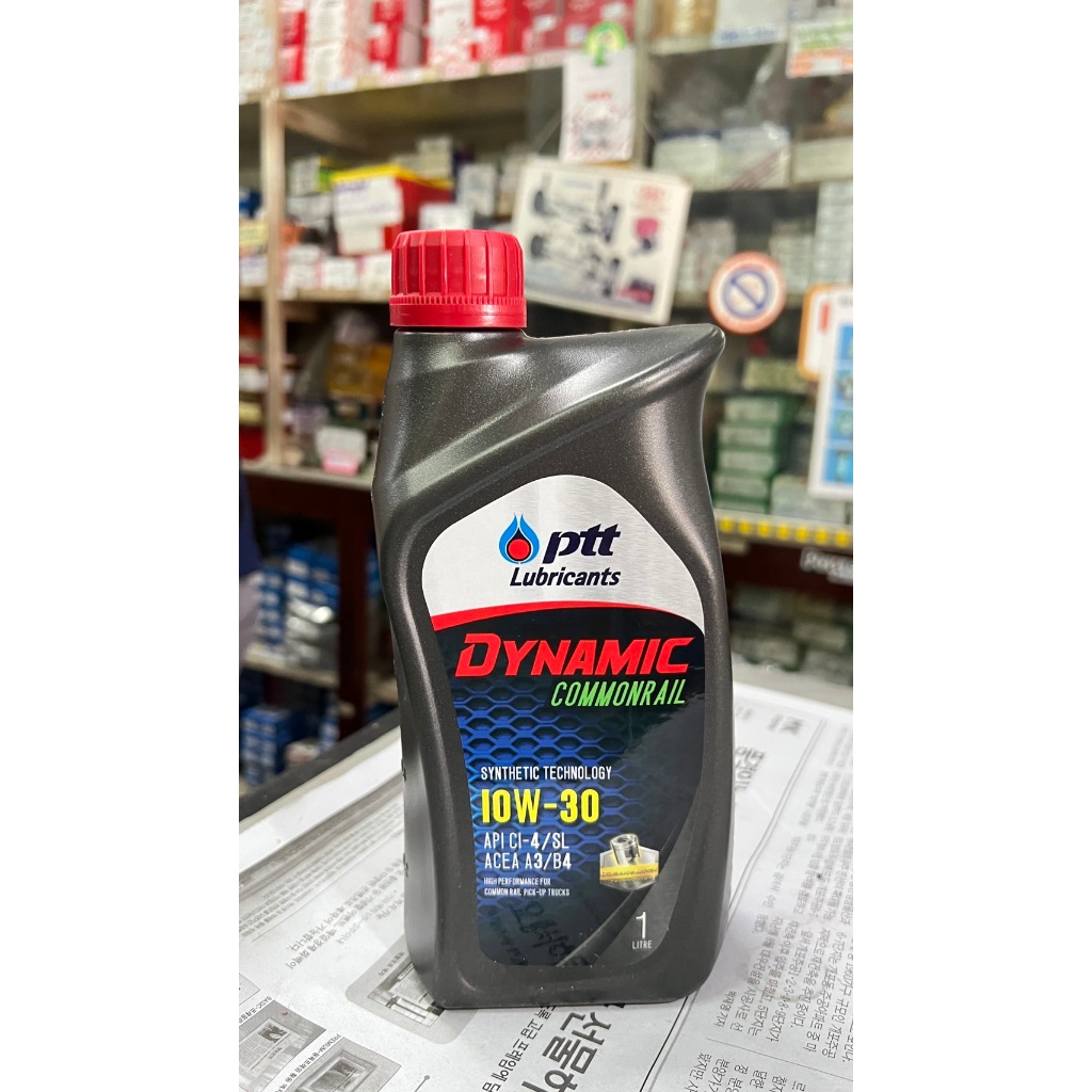 🔥น้ำมันเครื่อง ปตท. ไดนามิค คอมมอนเรล SAE 10W30 (1ลิตร)