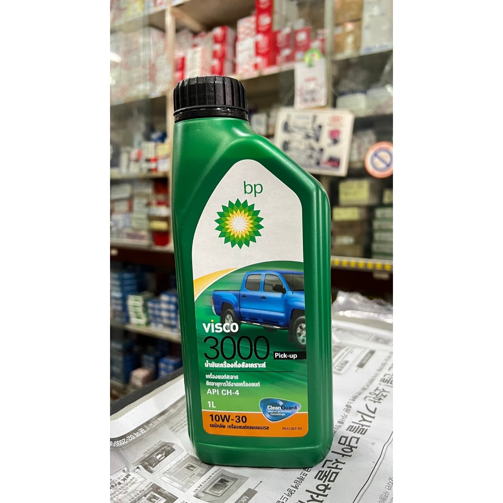 น้ำมันเครื่อง BP COM 3000 UP(10W30) 1 ลิตร