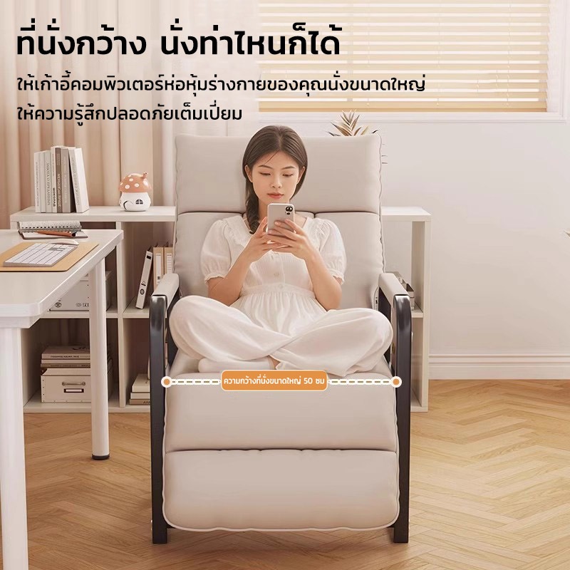 MMR เก้าอี้เอน เก้าอี้สํานักงาน เก้าอี้ทำงาน การปรับหลายระดับของพนักพิง นั่ง/นอนลง/นอนหลับ - รูปที่ 4