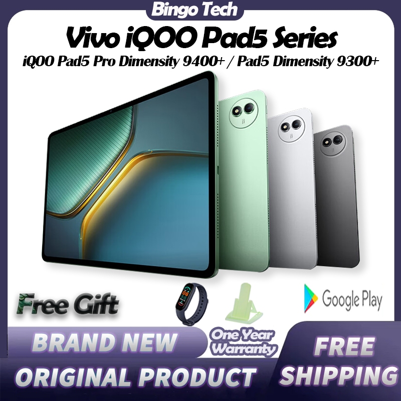Vivo iQOO Pad5 Pro Dimensity 9400+ 3.1K 12050mAh 66W / Vivo iQOO Pad5 Dimensity 9300+ 10000 mAh Vivo