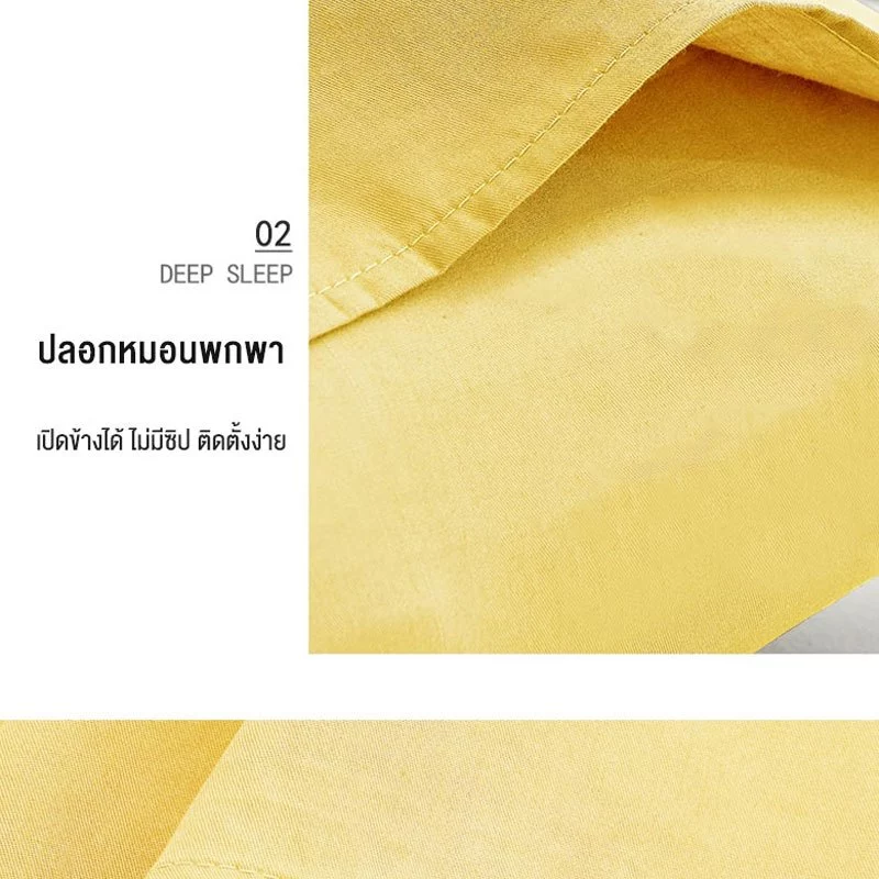 Hanyi ปลอกหมอนสีพื้น 19 x 29 นิ้ว 48 x 74 ซม thumbnail 5