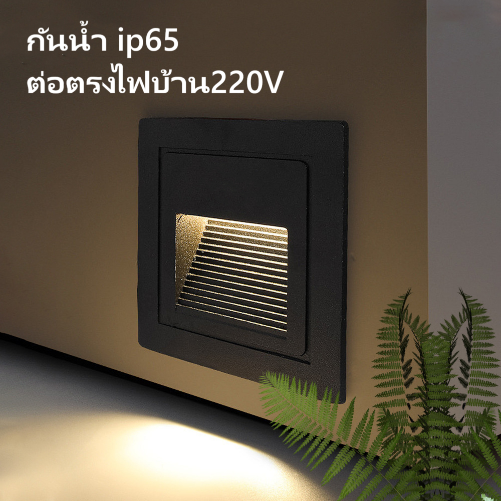 โคมไฟบันไดแบบฝัง โคมไฟ Led กันน้ำ สําหรับติดขั้นบันไดไฟฝังผนัง ฝังพื้น ฝังบันได ต่อตรงไฟบ้าน 3W