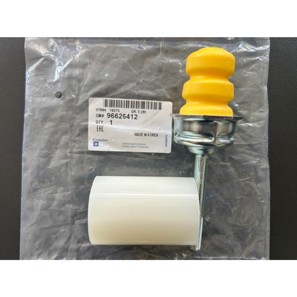 CHEVROLET CAPTIVA ยางกันกระแทกโช๊คอัพหลัง เชฟโรเลต แคปติวา / (ราคาต่อ 1 ชิ้น) แบรนkoreaแท้ 96626412