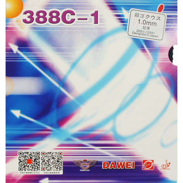 ยางปิงปอง Dawei 388C-1S เม็ดกึ่ง