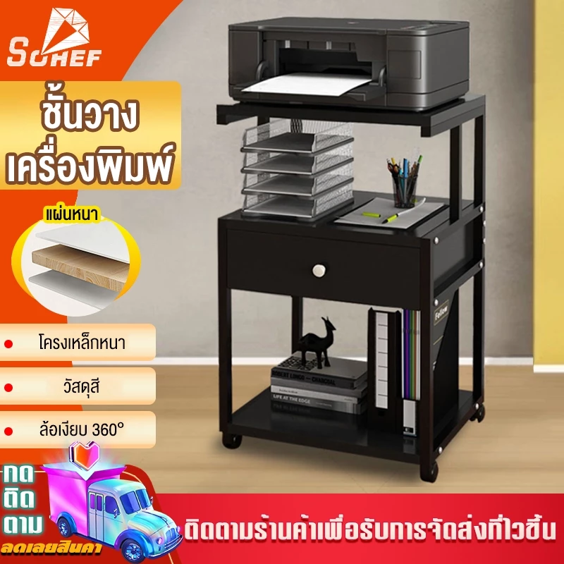 โต๊ะข้างเตียง Size 45x76x36.5 CM ตู้ข้างเตียง ชั้นวางของข้างเตียง ชั้นไม้อเนกประสงค์ เฟอร์นิเจอร์ห้องนอน โต๊ะข้างเตียง