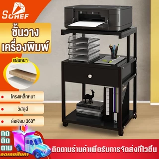 โต๊ะข้างเตียง Size 45x76x36.5 CM ตู้ข้างเตียง ชั้นวางของข้างเตียง ชั้นไม้อเนกประสงค์ เฟอร์นิเจอร์ห้องนอน โต๊ะข้างเตียง