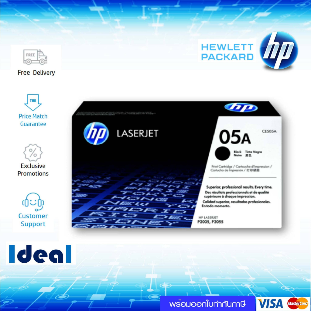 หมึกพิมพ์เลเซอร์ HP 05A สีดำ ของแท้ Black Original Toner Cartridge (CE505A) ใช้ได้กับเครื่อง  HP LaserJet P2035  HP Lase