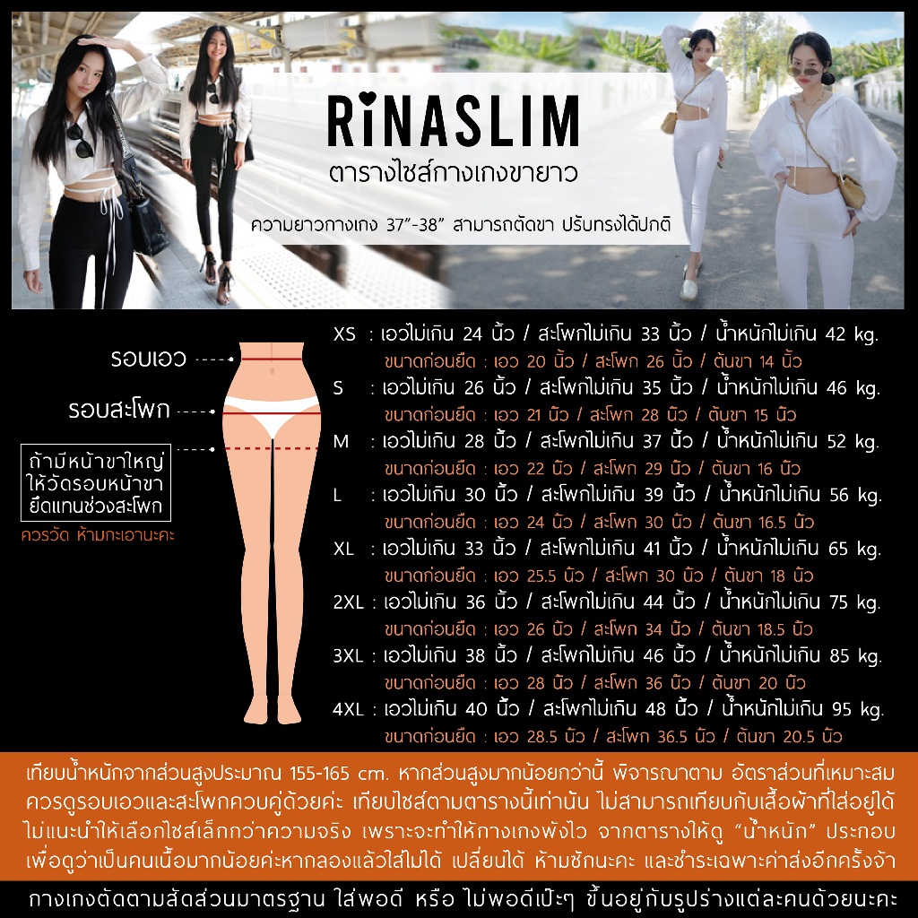 (ราคาพิเศษเฉพาะในไลฟ์) RINASLIM กางเกงเก็บทรง กางเกงขาเรียว กางเกงขายาว สีดำ — صورة 5
