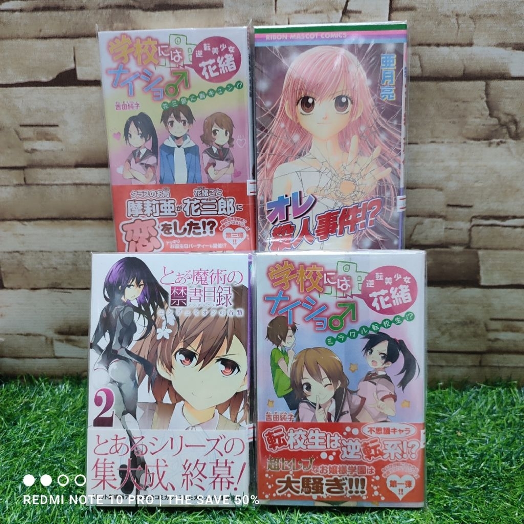 💙🐇หนังสือการ์ตูนญี่ปุ่น🐇💙Z6704 Z6705 Z6706 Z6707