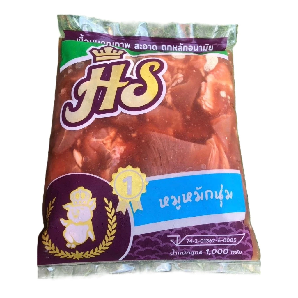 วัตถุดิบหมูกระทะยอดนิยม เลือกสินค้าได้ รวมเซ็ทสินค้าขายดีสำหรับชาบู ปิ้งย่าง เลือกสินค้าได้
