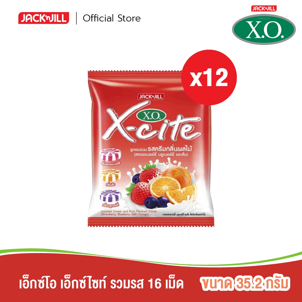เอ็กซ์โอ เอ็กซ์ไซท์ รวมรส ลูกอมรสครีมกลิ่นผลไม้ (16 เม็ด) x 12