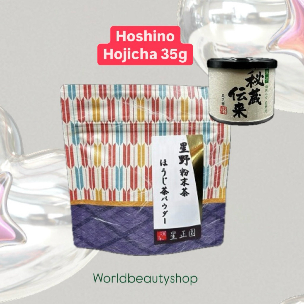 [พร้อมส่ง-ของแท้100%] !!New!! โฮจิฉะเกรดพรีเมี่ยม Hoho Hojicha (Premium - Topสุดจากแบรนด์) & Hoshino