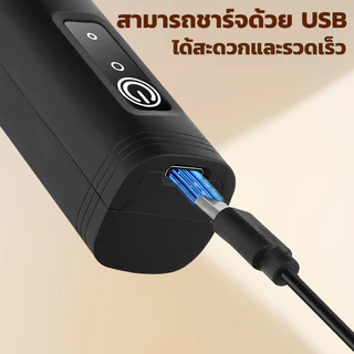 เครื่องตีฟองนมมือถือ USB แบบชาร์จ ขดลวด 2 ชั้น มีให้เลือก3สี
